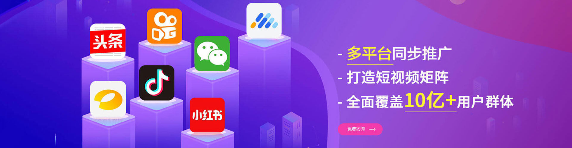 都兰信息流营销