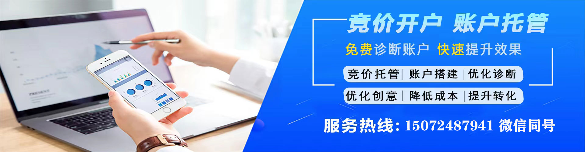 都兰sem外包