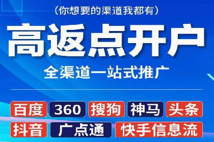 解析百度推广代理在旅游行业的营销策略