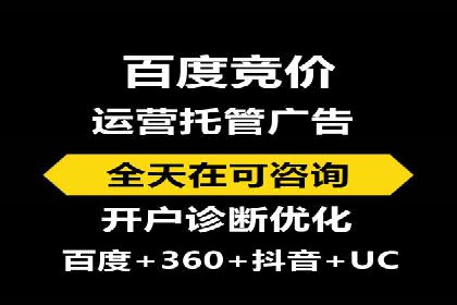 SEM主管必备技能：从零到一的营销策略案例