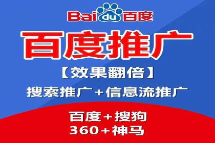 百度推广一个月多少钱？看这些成功案例告诉你答案