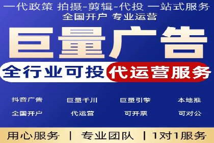 SEM竞价代运营公司案例实战指南